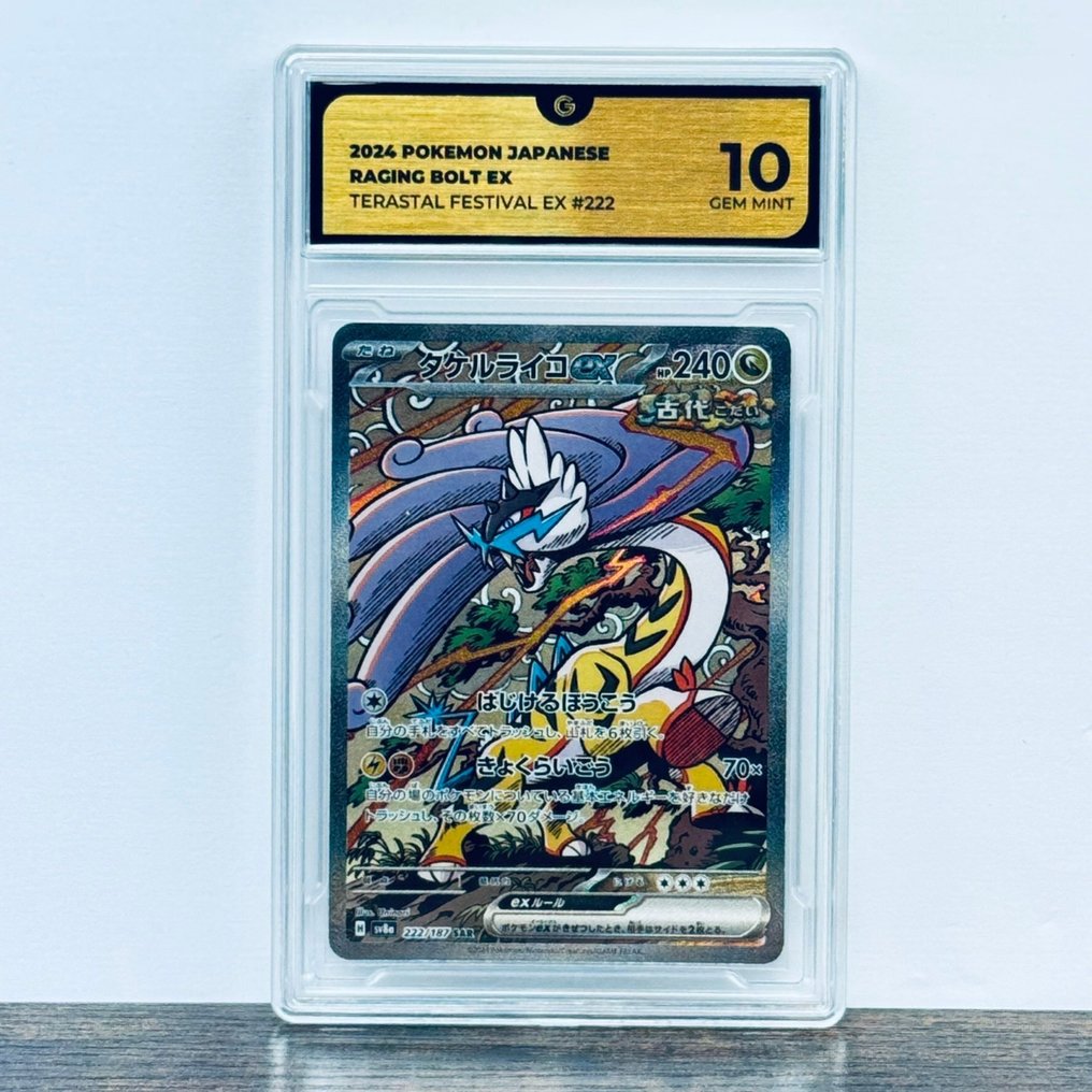 Pokémon Graded card - Raging Bolt 222 - Pokémon - GG 10 #1.0