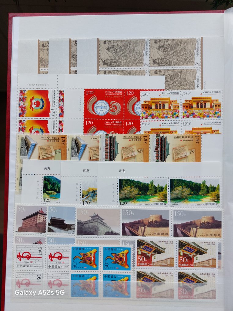 中国  - 库存簿与中国（四块） #4.3