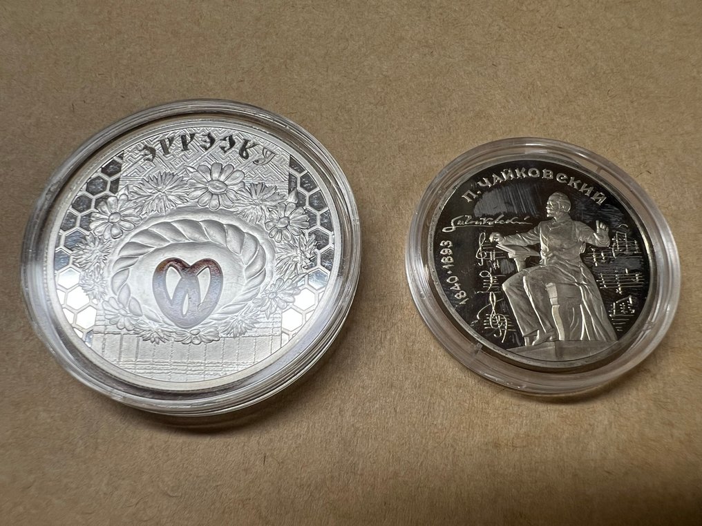 Oroszország. 1990/2006 Lot of 2 coins (Nincs minimálár) #1.0