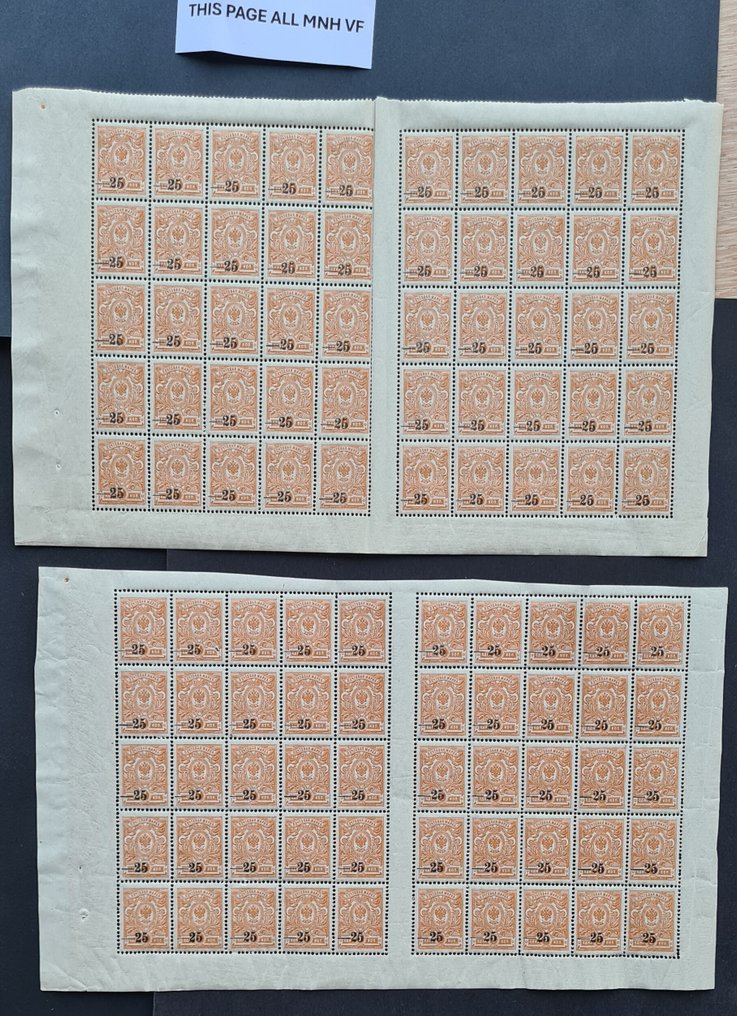 Russian Federation - A943) 1858 - 1970 Russia USSR stamps treasure trove on 14 photos. #3.2