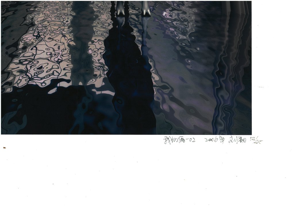 Liu Ren (China, 1980) - US 02 (2006) #4.3