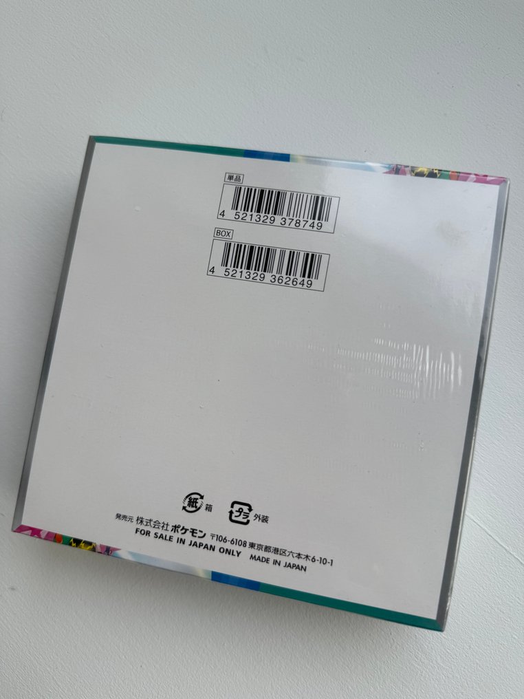 Pokémon Booster box - ステラミラクル - Various sets #2.1