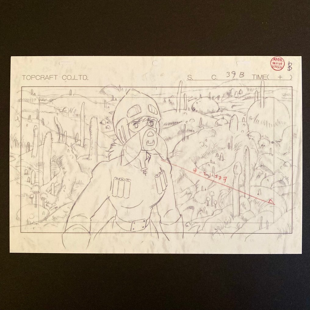 官方吉卜力工作室《风之谷》布局明信片——娜乌西卡场景——宫崎骏 - 21世纪 #1.0