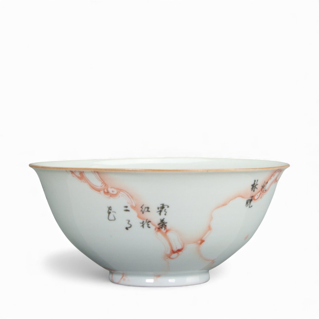 Kom - gemerkt Qianlong - Μπολ - Πορσελάνη - περίοδος δημοκρατίας #2.1