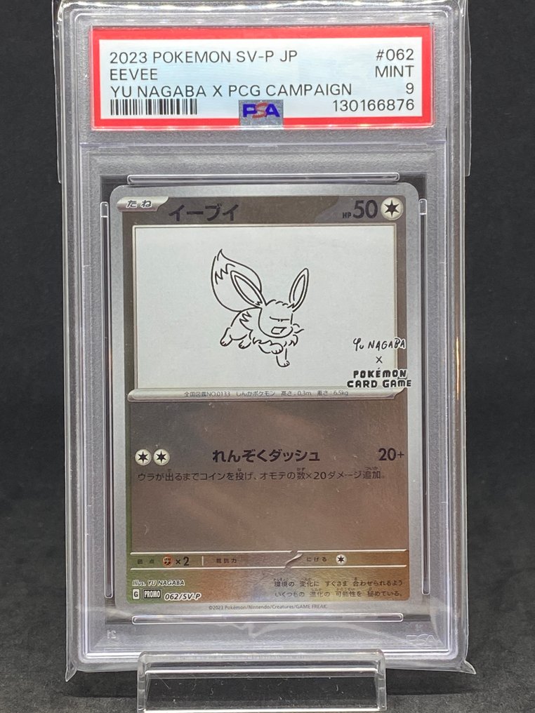 Pokémon - 1 Graded card - Eevee Yu Nagaba #062/SV-P - PSA 9 #1.0