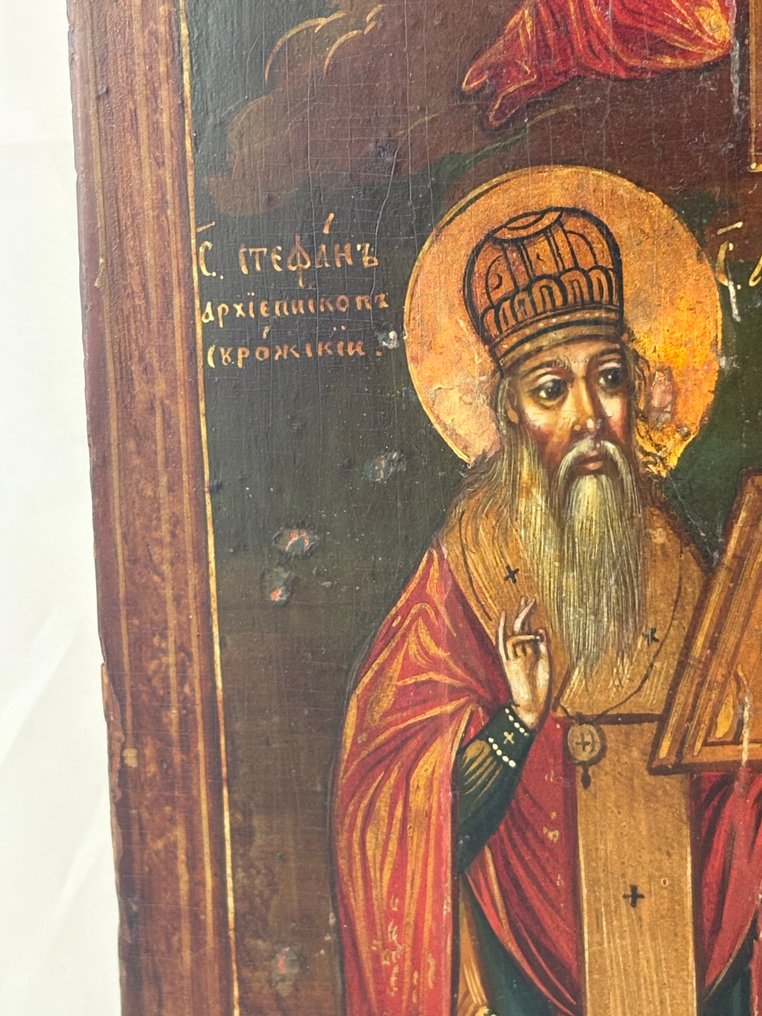 Ikon - Hedringen av ikonet av Vår Frue av Vladimir - Tre #2.1