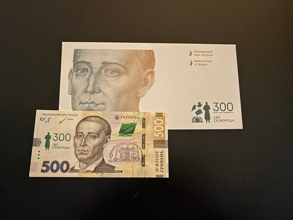 Ucrânia. - 4 commemorative banknotes in folder - various dates (Sem preço de reserva) #3.2