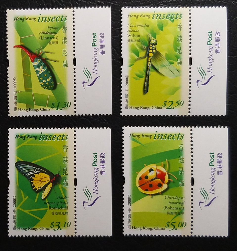 Hong Kong 2000/2011 - 16 sets of commemorative stamps bearing the Hong Kong Post logo, covering HK architecture, sports, #2.1