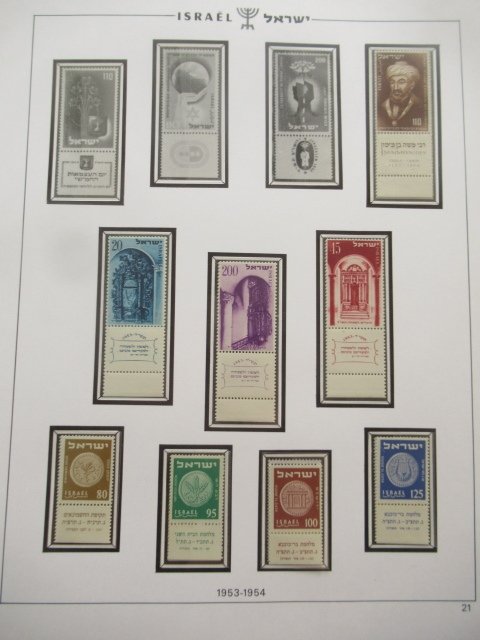 Israel - Stamp collection #3.2
