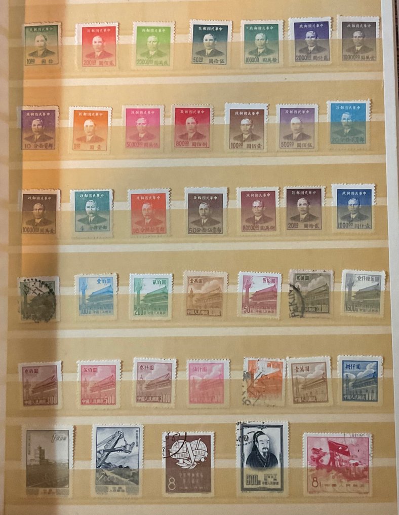中国 1946/2018 - 超过250枚中国邮票的集邮册 #4.3