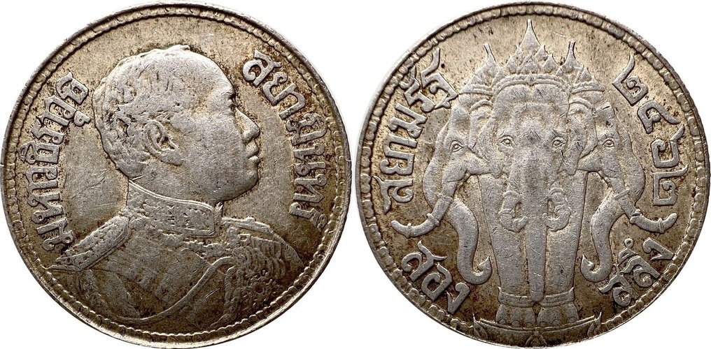 泰国. AR Salu'ung (1/4 Baht) 2462 (1919) Elephant Y# 43a  (没有保留价) #2.1