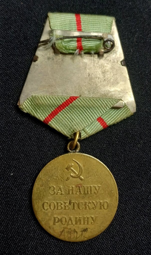 Russia - Reward - Stalingrad Battle - 1943 #4.3