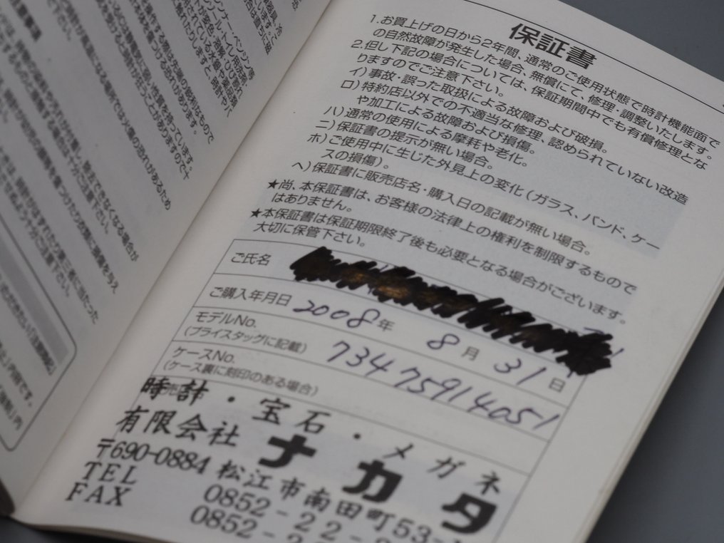 Oris - Skeleton - 7591-01 734 7591 4051D - Άνδρες - 2000-2010 #3.2