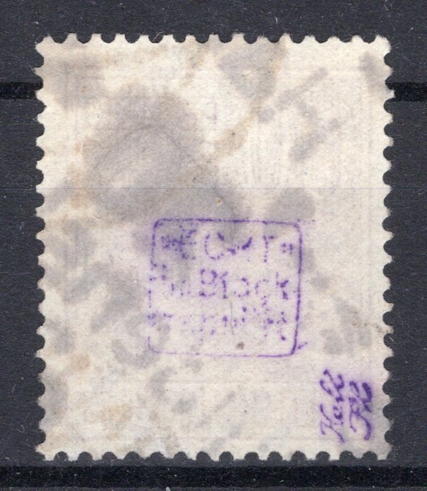 Occupation alliée - Allemagne (zone soviétique) 1948 - Timbre à main OPD Halle 60 centimes avec attestation. - Michel 179 IV #1.0