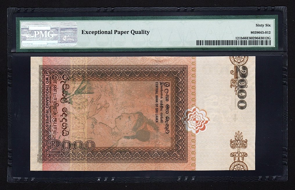 Sri Lanka. - 2000 Rupees 2006 - Pick 121b (Sem preço de reserva) #2.1