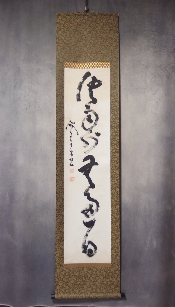 Hanging Scroll (Kakejiku) - Calligraphy - Yamaoka Tesshu 山岡鉄舟 (1836–1888) - 日本 - Meiji period (1868-1912)  (没有保留价) #1.0