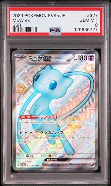 Pokémon - 1 Graded card - Mew - PSA 10 - Sword & Shield #2.1