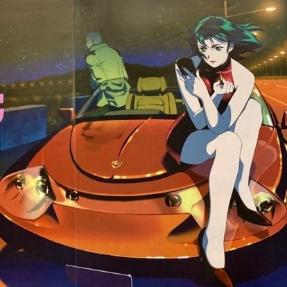Newtype Magazine – 1999 November & December (2-Issue Set) — Cowboy Bebop Posters Included - 1999 #1.0