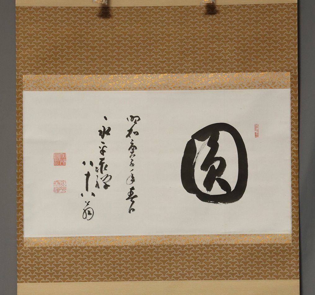 En - Avec signature Eihei Taizen 永平 泰禅, 1960 - Papier - Kumazawa Taizen (1873-1968) - Japon - XXe siècle #1.0
