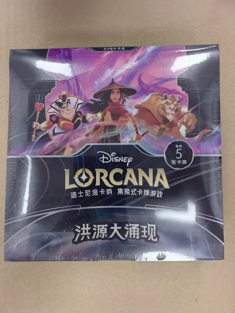 Disney Sealed box - Disney Lorcana #1.0