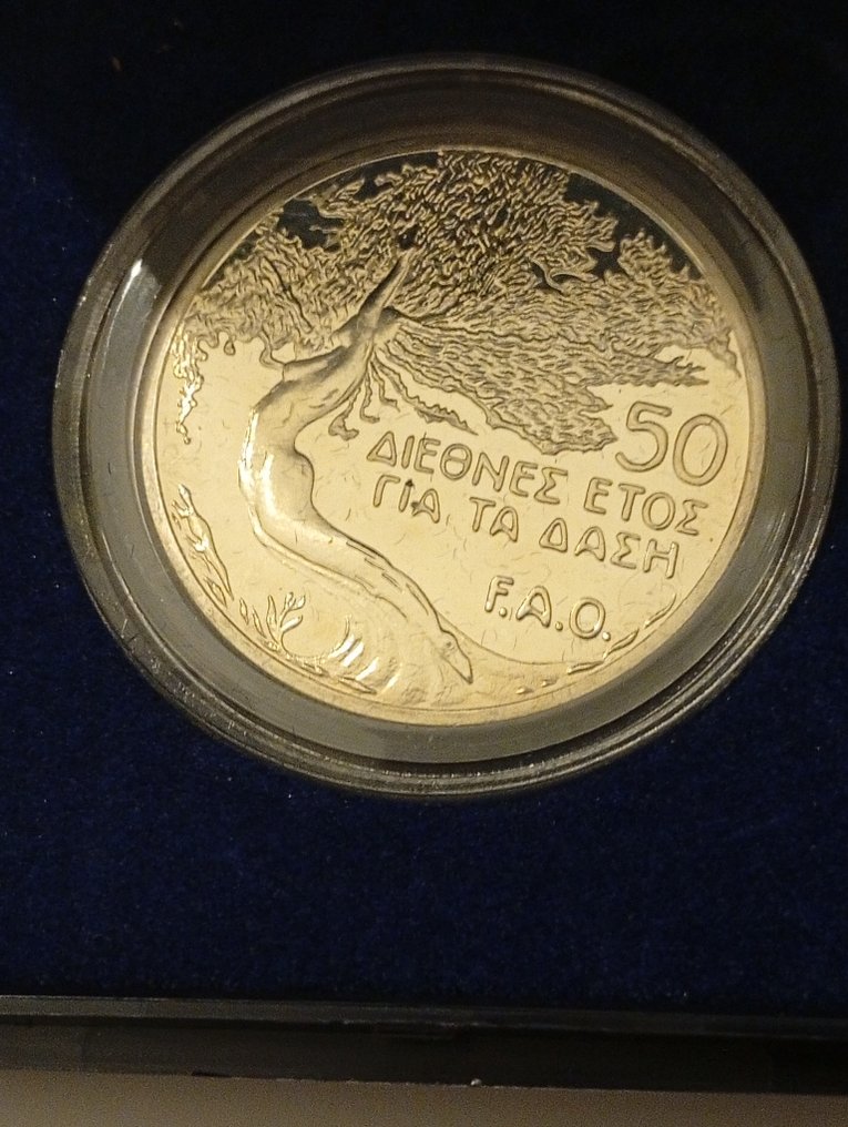 Cyprus. 50 Cent 1985 in argento, FAO (No reserve price) #1.0