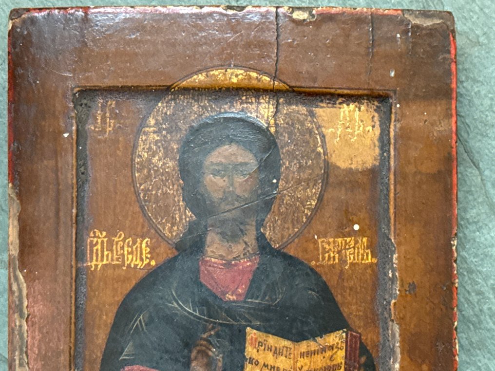 Icon - Christ Pantocrator - Wood #1.0