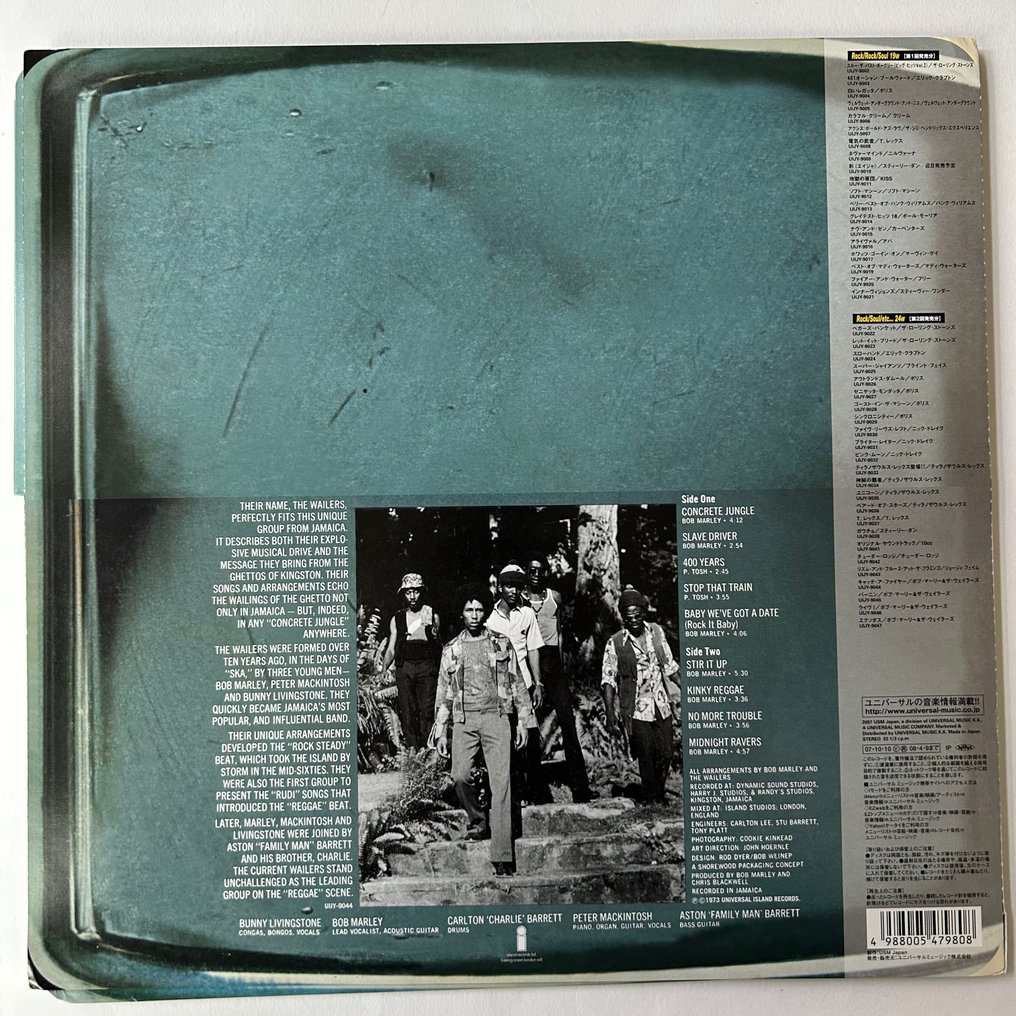 Bob Marley & the Wailers - Catch A Fire (Zippo cover!) - Μονός δίσκος βινυλίου - Ιαπωνική εκτύπωση, 200 γραμμάρια - 2007 #2.1