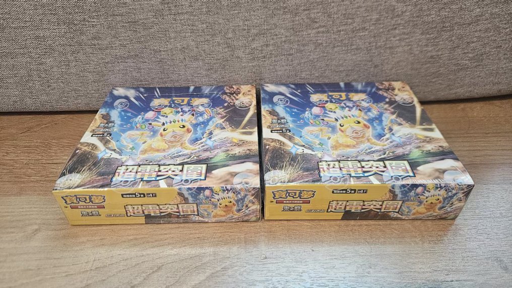 Pokémon - 2 Sealed box - Scarlet & Violet #1.0