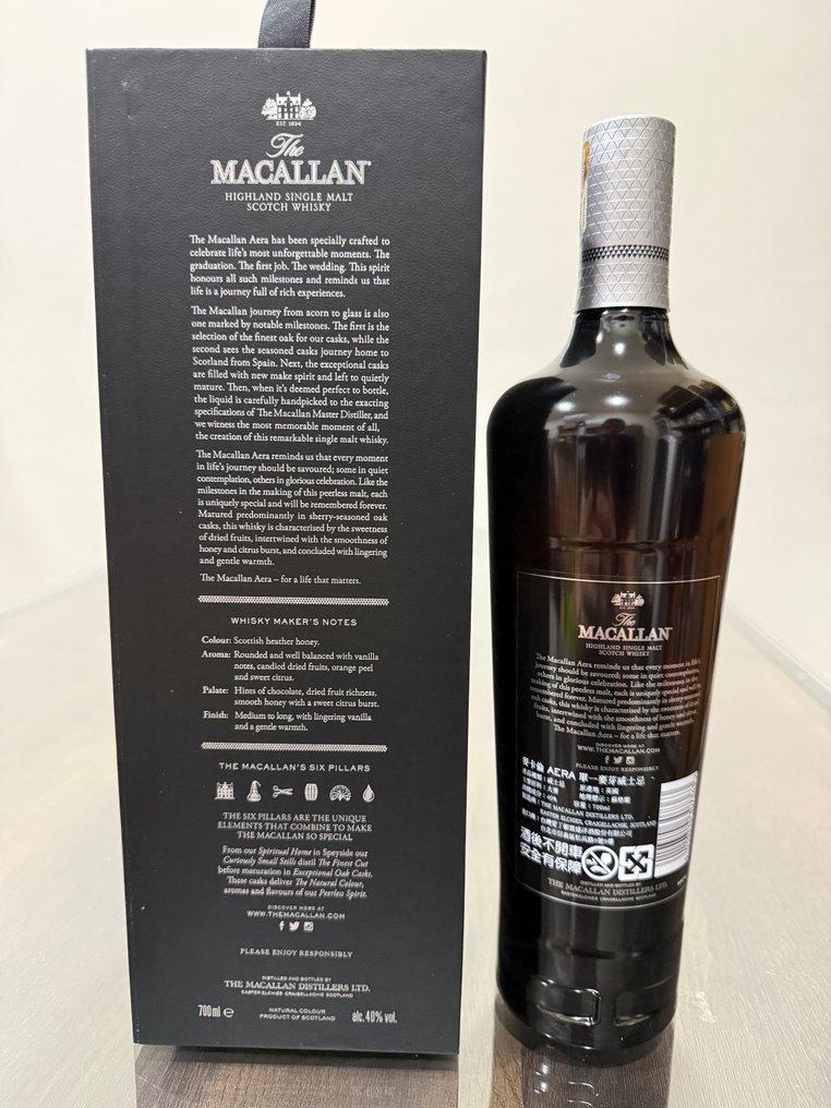 Macallan Aera - 700ml #2.1
