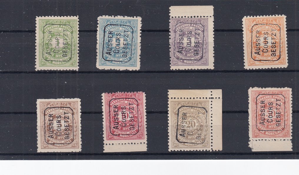 Βέλγιο 1886 - Ακύρωση «εκτός συναλλαγής». - LO 1/8 #1.0