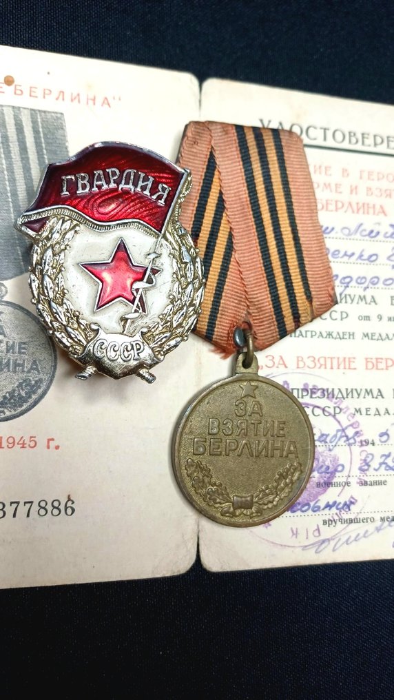 Ρωσία - 872 Τάγμα Πυροβολικού με Όπλα Howitzer - Έπαθλο - Berlin Battle. Medal With Award Document - 1945 #2.1