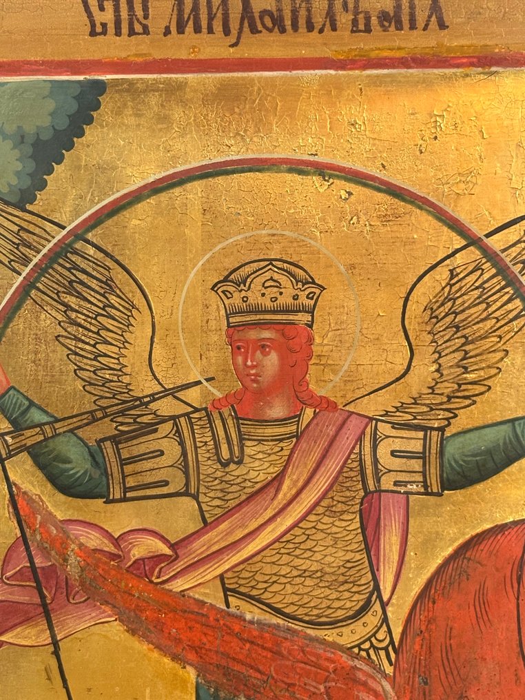Ikon - Archangel Michael - Tre #2.1