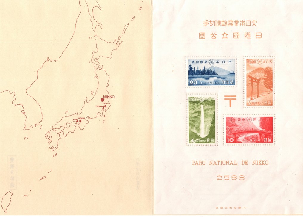 日本 1906/1938 - Lot timbres empire + BF n° 2 #3.2