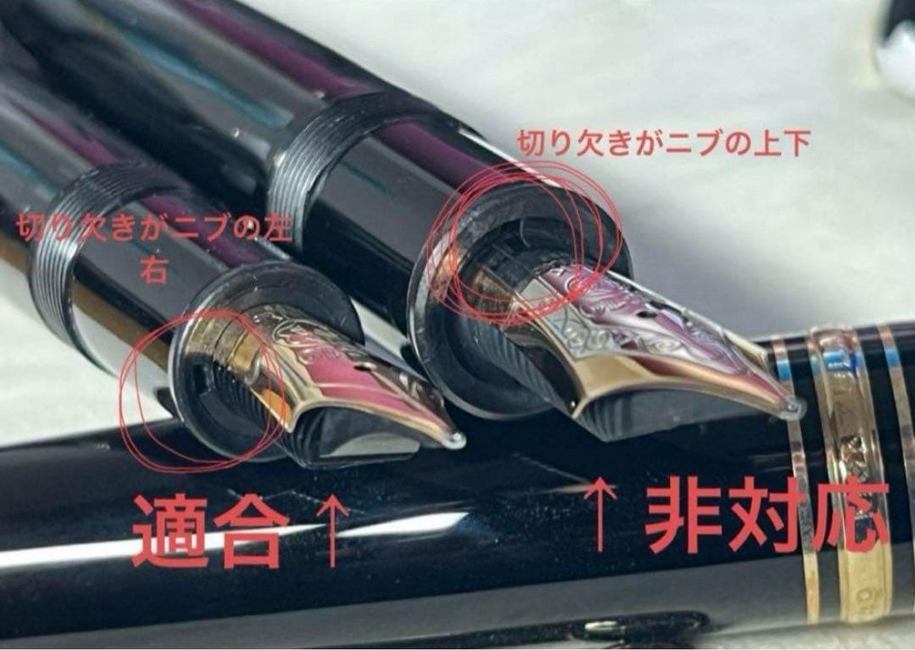 Montblanc 146 / 149 Disassembly Tool – Nib & Piston Key (Compatible Models) - Ingen reservasjonspris - Penn #1.0