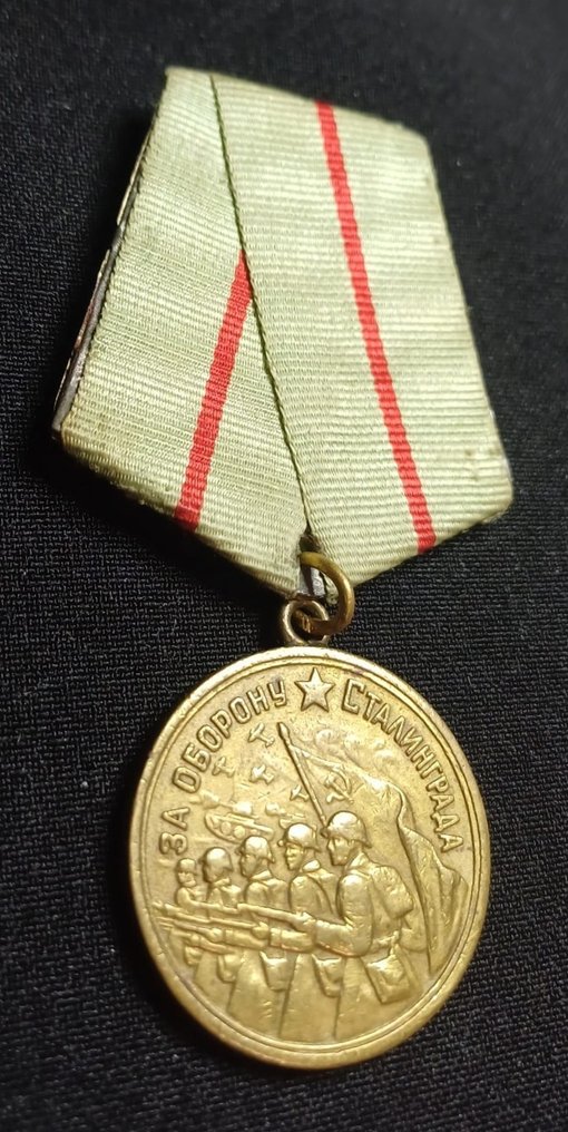 Russia - Reward - Stalingrad Battle - 1943 #2.1