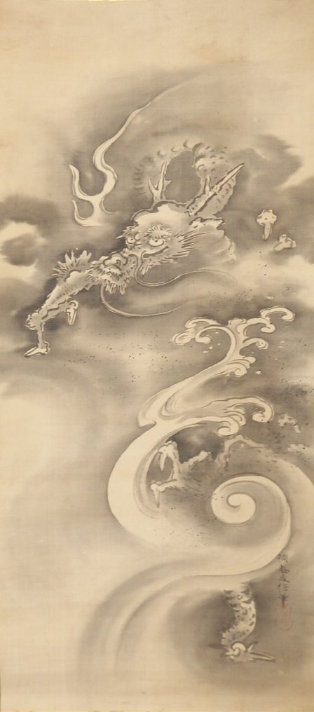 Hanging Scroll (Kakejiku) - Dragon - with Signature of 'Doeki Narinobu 洞益 成信' - Ιαπωνία (χωρίς τιμή ασφαλείας) #2.1