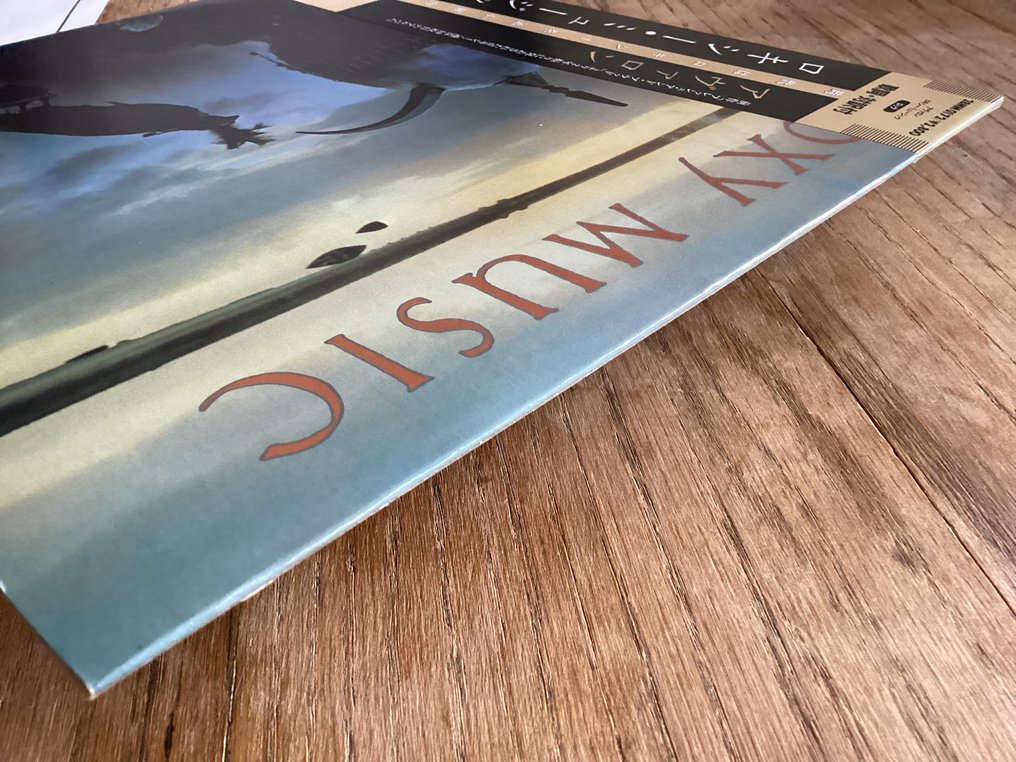 Roxy Music - Avalon - LP Album (stand-alone item) - Japanese pressing - 1982 #3.2