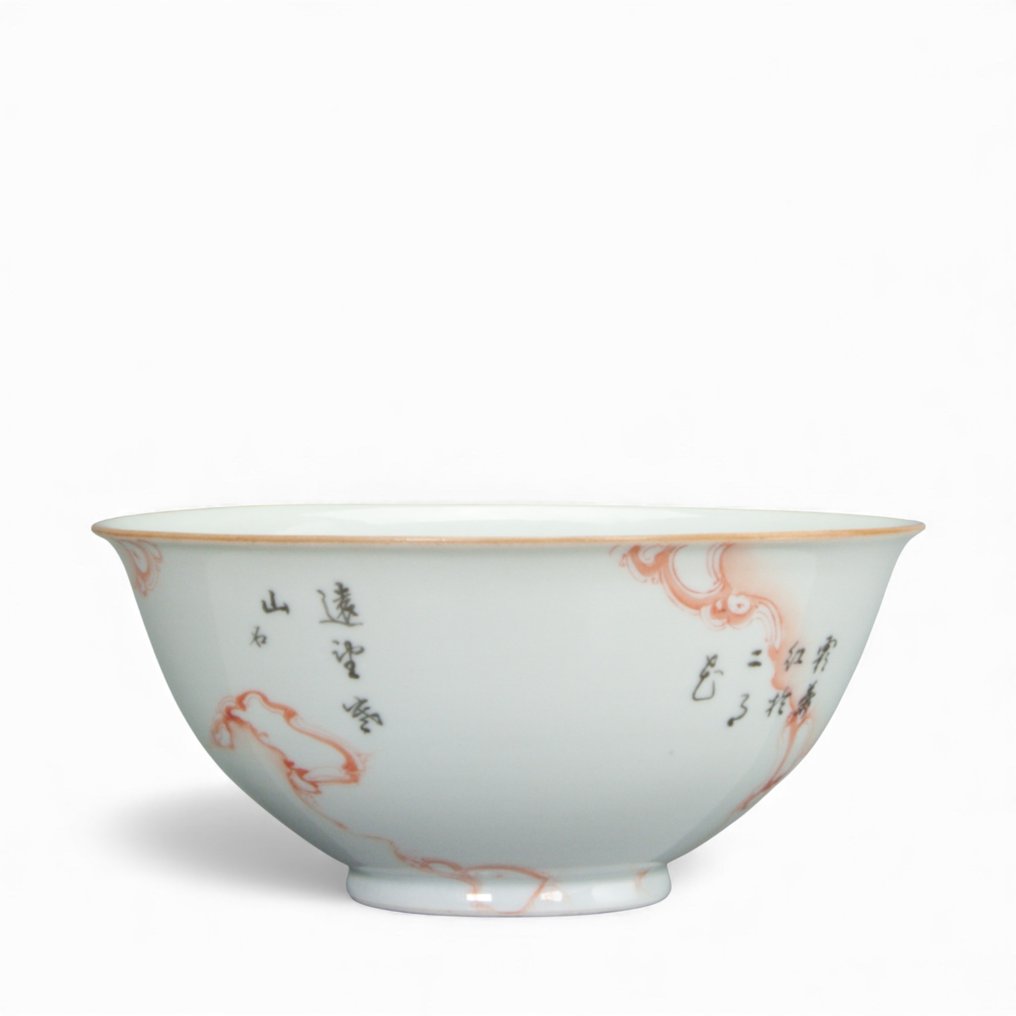 Kom - gemerkt Qianlong - Μπολ - Πορσελάνη - περίοδος δημοκρατίας #1.0