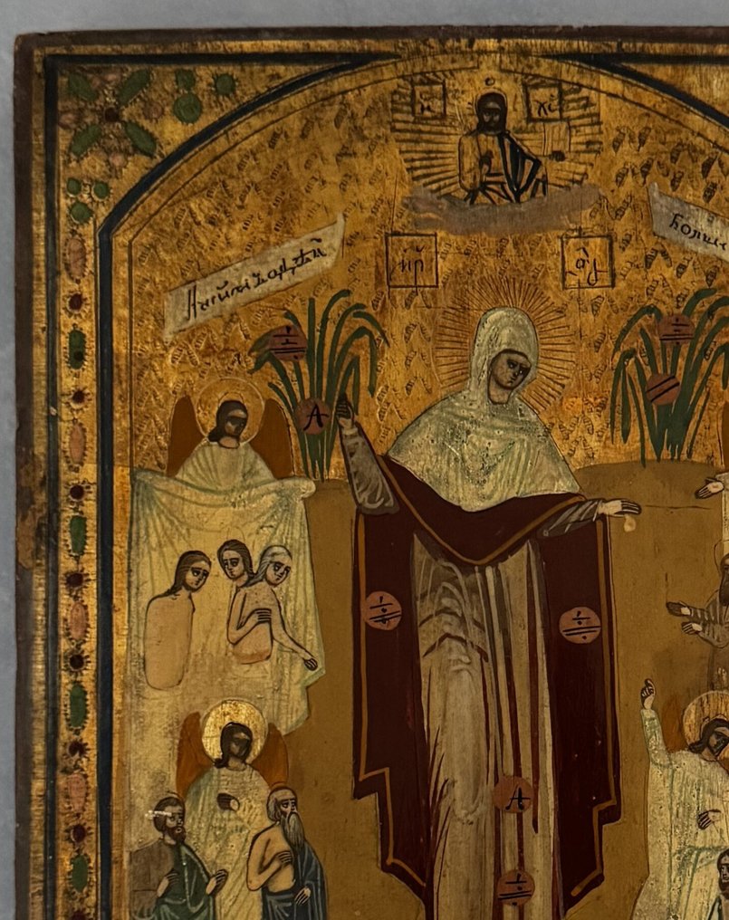 Icon - Mother of God Joy of All Who Sorrow - Wood #1.0