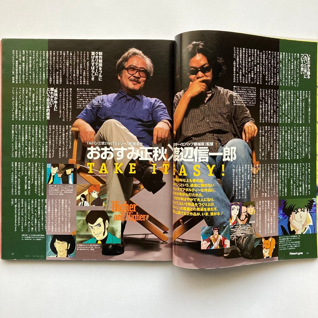 Newtype Magazine – 1999 November & December (2-Issue Set) — Cowboy Bebop Posters Included - 1999 #4.3