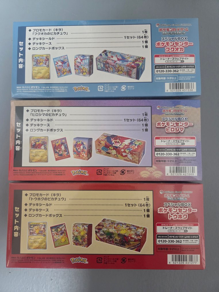Pokémon - 3 Sealed box - Various sets #2.1