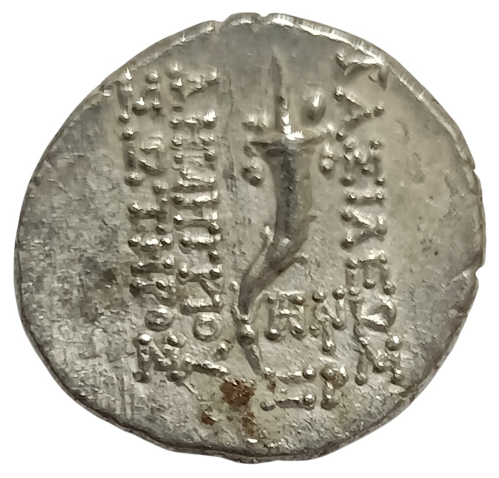 塞琉古帝國. 德米特里一世 (162-150 BC). Drachm Antiochia on the Orontes #1.0