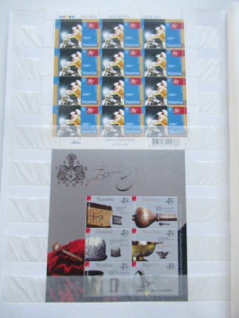 Ukraine - Very modern block collection #1.0