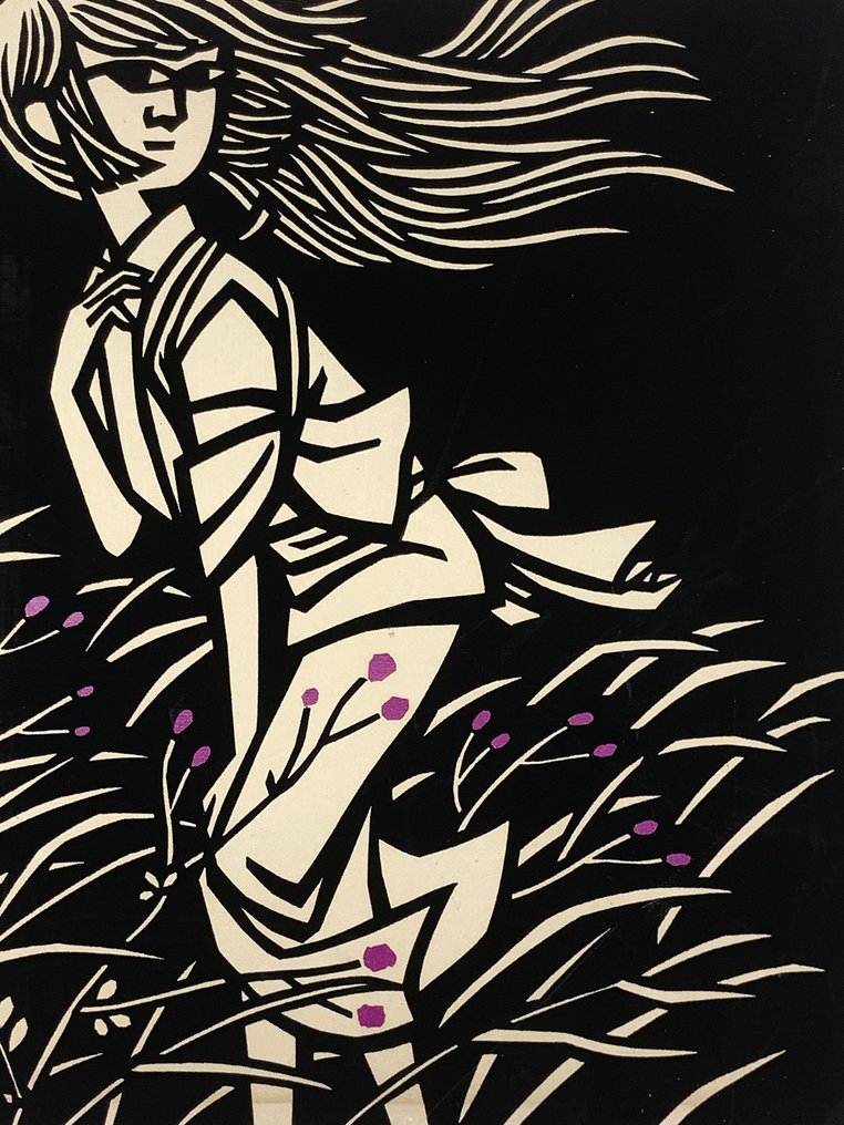 Nowaki (野分き) - Takidaira Jiro (滝平二郎,1921-2009) - Ιαπωνία (χωρίς τιμή ασφαλείας) #4.3