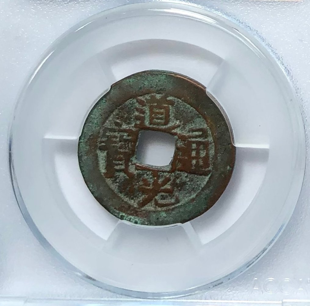 Cina, dinastia Qing. Sinkiang Dao Guang. Red Cash yr 9 (1828) (Senza prezzo di riserva) #1.0