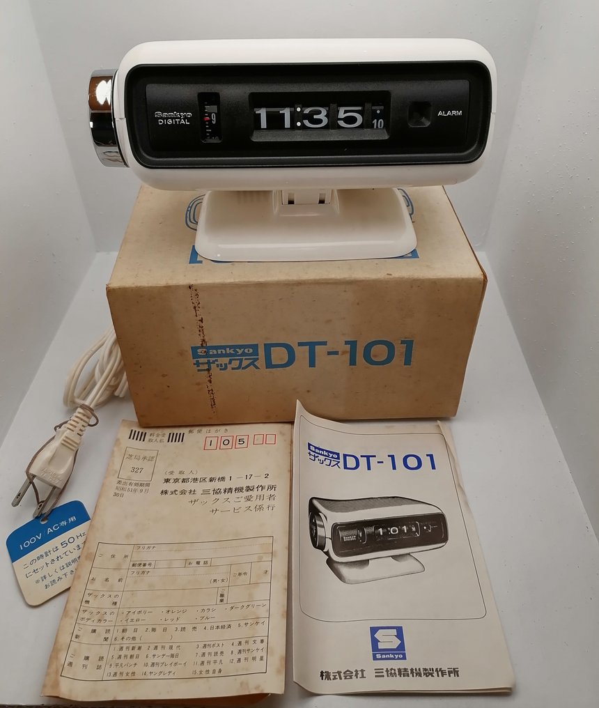 Ψηφιακό ρολόι, Ξυπνητήρι - Sankyo Seiki -   Πλαστικό - 1970-1980 #1.0