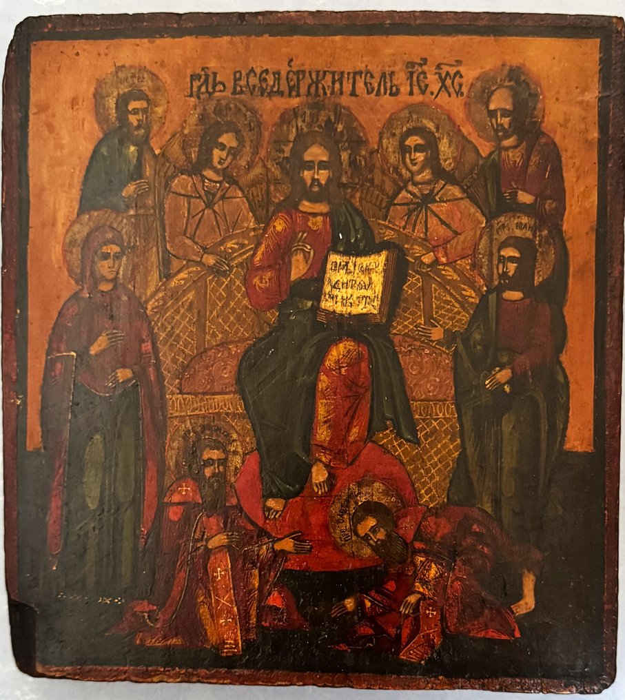 Icon - Extended Deesis - Wood #1.0