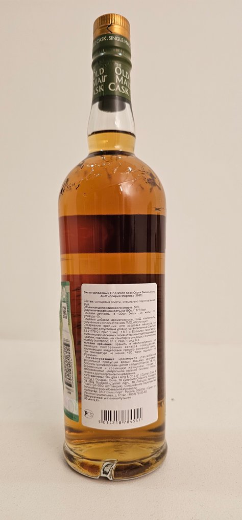 Mortlach 1990 21 years old Old Malt Cask - Douglas Laing  - b. 2011  - 70 cl  #2.1
