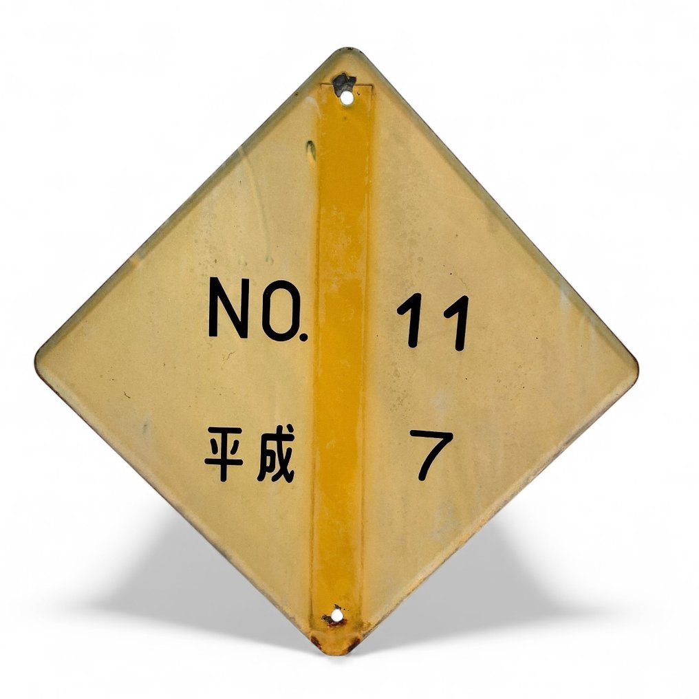 Dekoratives Emaille-Reklamebord 'Beschermd Bos' - Emailleschild - Emaille-Werbetafel - Emaille, Stahl #2.1