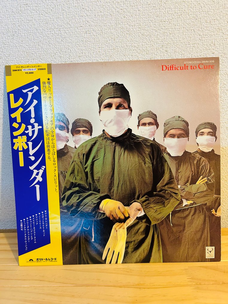 Rainbow - 2 x albums - On Stage/Difficult To Cure - LP-Alben (mehrere Objekte) - Japanische Pressung - 1977 #1.0